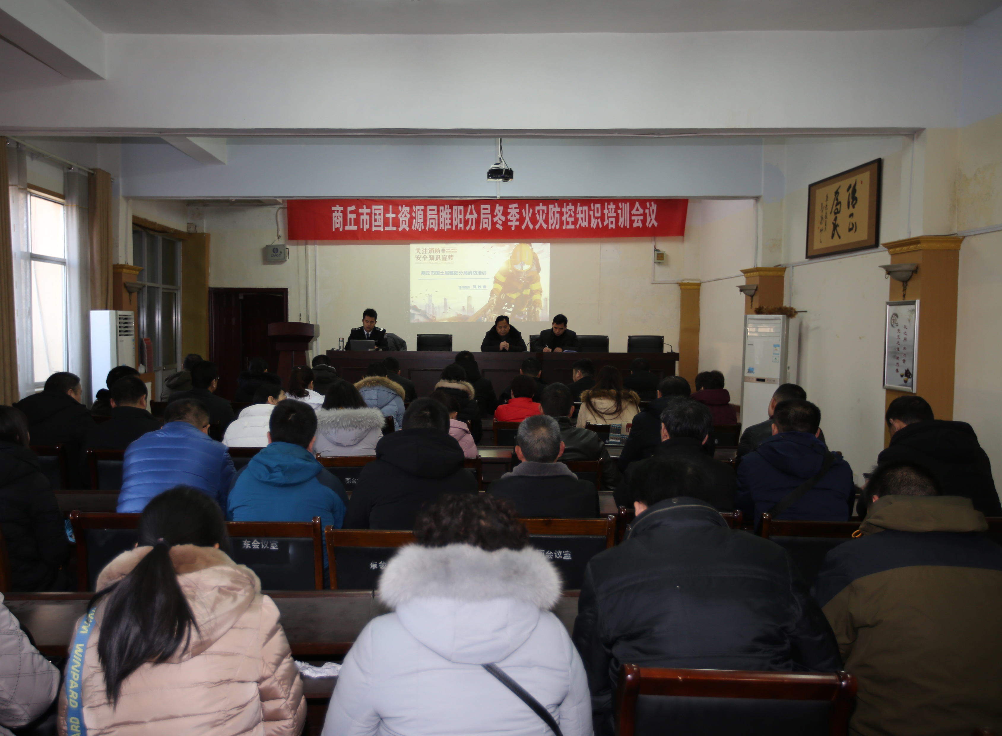 878365.com开展消防安全讲座活动