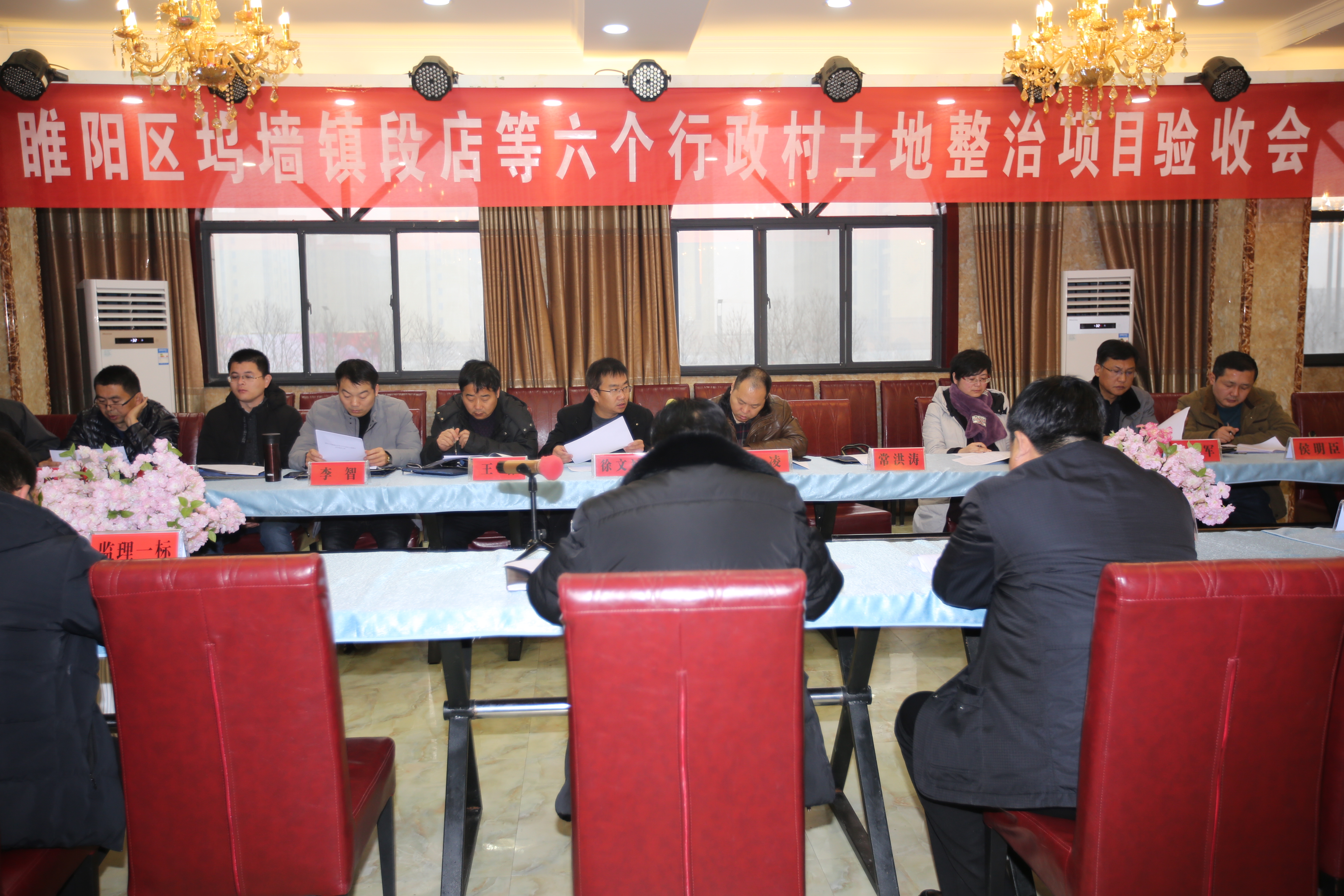 商丘市睢阳区坞墻镇段店等六个行政村土地整治项目通过市验收组验收