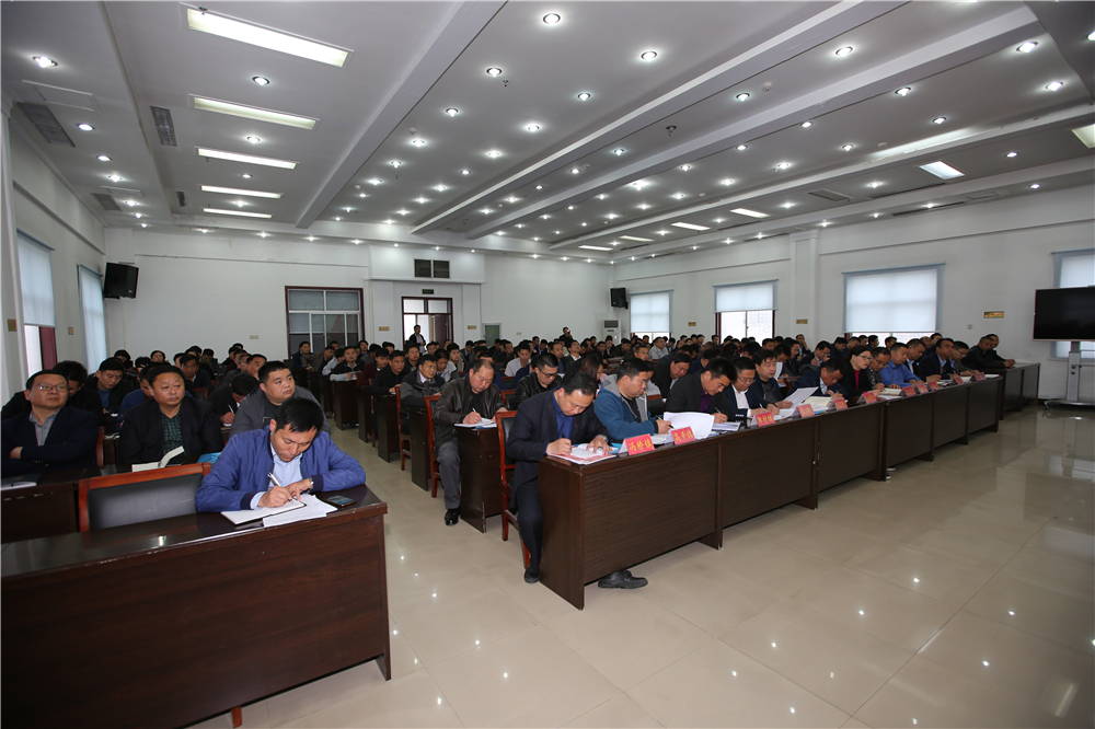 商丘市睢阳区召开2017年度土地卫片执法整改工作加压促进会