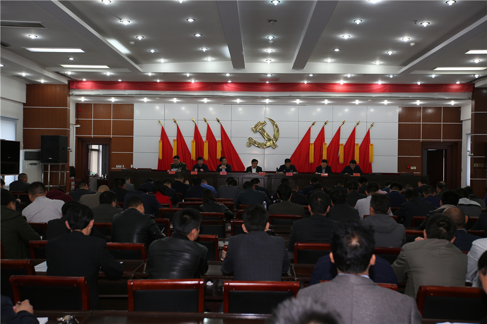 商丘市睢阳区召开2017年度土地卫片执法整改工作加压促进会