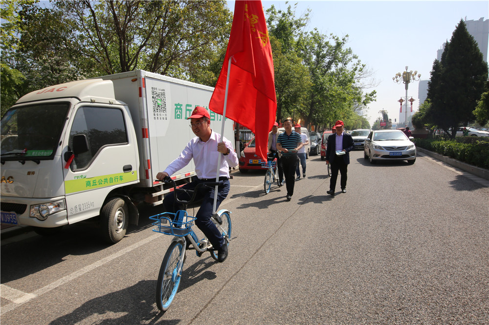 睢阳区第49个世界地球日主题宣传活动周拉开帷幕