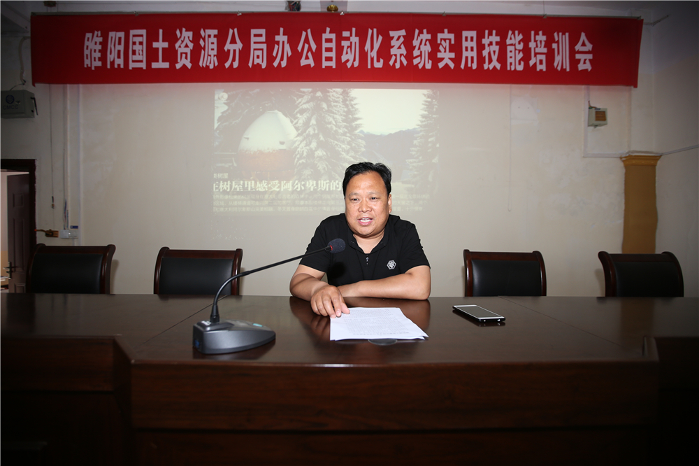 ���������Դ�־���֯�ٿ��칫�Զ���ϵͳʵ�ü�����ѵ��