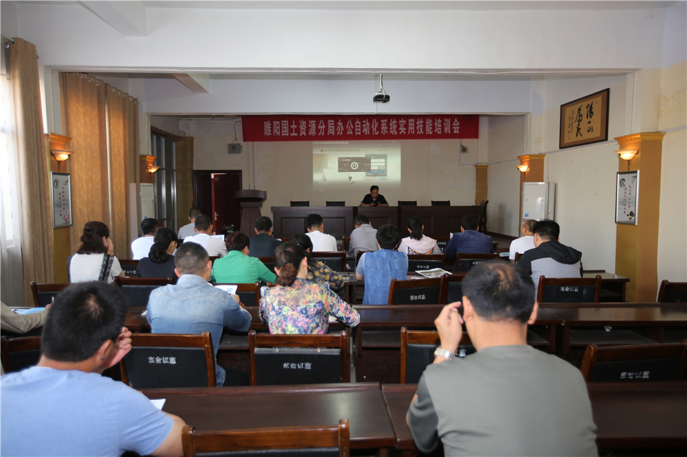 ���������Դ�־���֯�ٿ��칫�Զ���ϵͳʵ�ü�����ѵ��