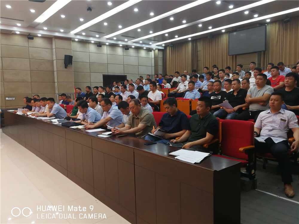 睢阳区召开会议对土地卫片执法“小散乱污”专项整治工作进行点评