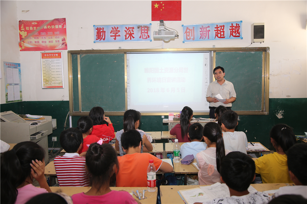 878365.com开展“三夏”帮扶慰问及世界环境日宣传活动