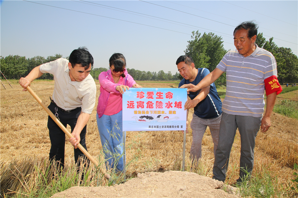 878365.com开展“三夏”帮扶慰问及世界环境日宣传活动