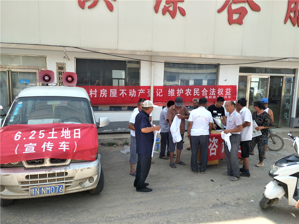 睢阳国土资源分局“625”土地日宣传活动异彩纷呈