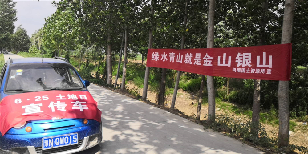 睢阳国土资源分局“625”土地日宣传活动异彩纷呈