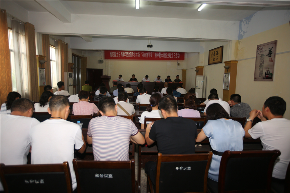 睢阳国土资源分局党总支认真组织开展学习弘扬“河南塞罕坝”精神暨六月份主题党日活动